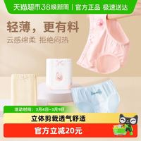 凯鹏 儿童内裤男童女童平角短裤三角内裤5A抗菌宝宝四季