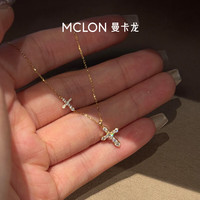 曼卡龙 18k金项链女 圣光之约培育钻石淡人十字架 金重约0.99g 培育钻石约0.25ct