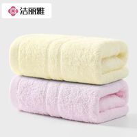 洁丽雅 纯棉洗脸毛巾 粉+黄 2条装