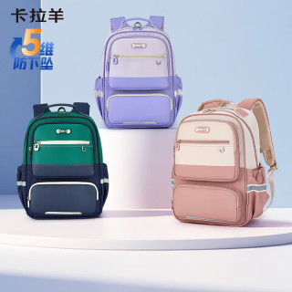 卡拉羊 1-4-6年级小学生风琴书包  减负防下坠双肩包