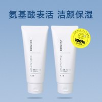 88VIP：CHIFURE 保湿洗面奶氨基酸系洁面乳150g*2瓶千妇恋