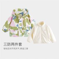 marc & janie MARC&JANIE马克珍妮男女童城市户外休闲外套儿童防风衣春秋装