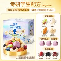  Be&Cheery/百草味 DHA叶黄素酯 混合坚果