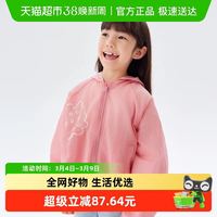 88VIP：马拉丁 儿童外套秋女童大童蝙蝠袖贴布绣花夹克