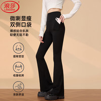 浪莎 微喇口袋鲨鱼裤女外穿春秋季新款高腰收腹提臀运动打底瑜伽喇叭裤 黑色  XS