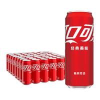 可口定制刻字乔迁结婚订婚周年庆logo