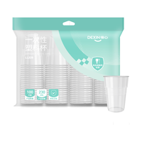  deli/得力 加厚不变形 一次性塑料杯