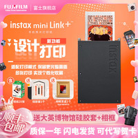 富士 instax mini link+ 拍立得手机照片打印机