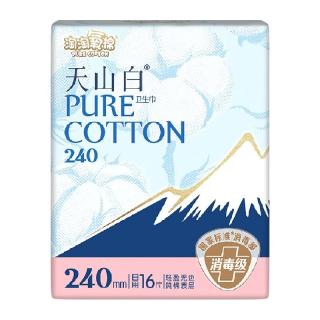 淘淘氧棉 消毒级 卫生巾