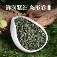 骏江南 碧螺春 明前绿茶茶叶礼盒品鉴装5g
