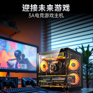 MSI/微星 游戏直播 台式机组装电脑