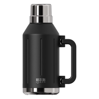 HAERS/哈尔斯 大容量 真空保温壶