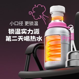  HAERS/哈尔斯 大容量 女士保温杯 盖