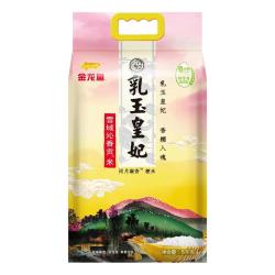 金龙鱼 乳玉皇妃雪域沁香贡米 5kg*3袋