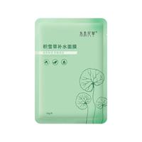 水木花草 补水保湿修护 积雪草B5面膜