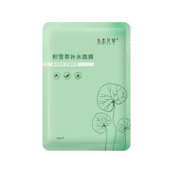 水木花草 补水保湿修护 积雪草B5面膜