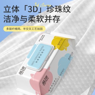 蓝漂 加厚加大 湿巾