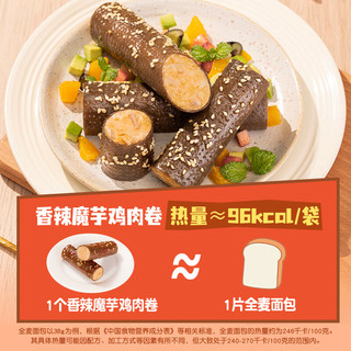  ishape/优形 即食休闲零食 魔芋鸡肉卷