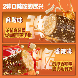  ishape/优形 即食休闲零食 魔芋鸡肉卷