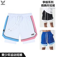 VEIDOORN 假两件 男士篮球裤