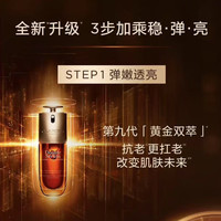 CLARINS/娇韵诗 淡纹紧致 女士精华液