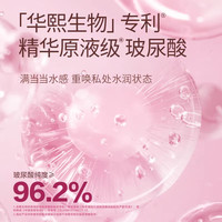  zioxx/赤尾 玻尿酸 避孕套