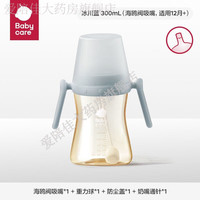  babycare 食品级 儿童奶瓶 吸管