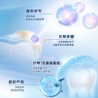  Crest/佳洁士 凉感锁白 牙膏