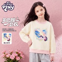 My Little Pony/小马宝莉 印花 儿童卫衣