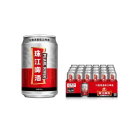 珠江啤酒啤酒330ml24罐效期至2026年8月29日