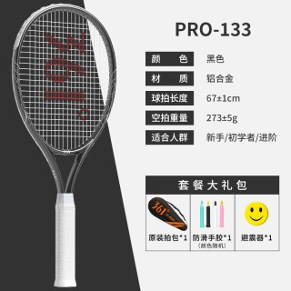  361° 回弹 儿童网球拍+网球训练器 2号