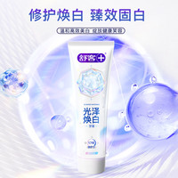  Saky/舒客 固齿修护 牙膏 【实惠装】光泽焕白120g*3