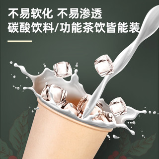  deli/得力 防烫 一次性纸杯