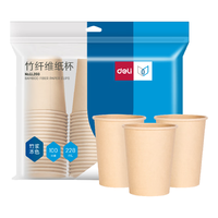  deli/得力 防烫 一次性纸杯