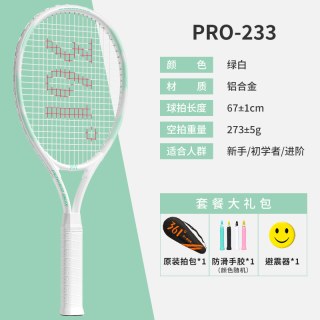  361° 回弹 儿童网球拍+网球训练器 2号