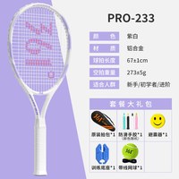 361° 回弹 儿童网球拍套装 2号