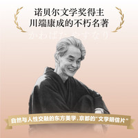  CITIC Press/中信出版社 无界文库本系列 图书