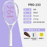 361° 回弹 儿童网球拍+网球训练器 2号
