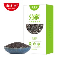 米多宝 奇亚籽 260g 墨西哥进口即食