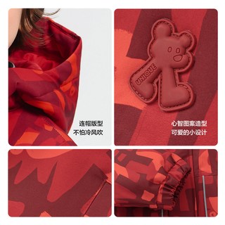  balabala/巴拉巴拉 三防 儿童两件套 柔和粉调-两件套