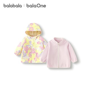  balabala/巴拉巴拉 三防 儿童两件套 柔和粉调-两件套