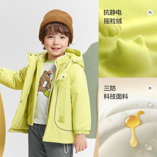  balabala/巴拉巴拉 三防 儿童两件套 柔和粉调-两件套