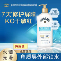  熏姿颜 神经酰胺 身体乳