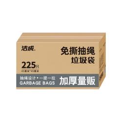 洁成 加厚 垃圾袋