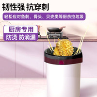 洁成 垃圾袋  加厚免撕抽绳