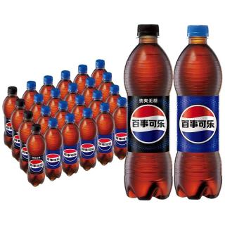 今日必买：百事 可乐碳酸饮料组合装500ml*24瓶（百事20+无糖4）汽水