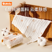 波咯咯 婴儿口水巾纱布方巾新生儿用品纯棉洗脸毛巾*3条（U先1）