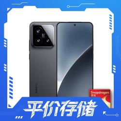 小米 15 5G手机 12GB+512GB 黑色 骁龙8至尊版