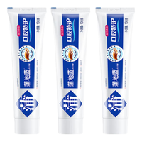  蒲地蓝 减轻牙齿问题 特护牙膏 特护牙膏100g留兰味*3