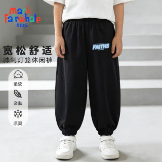 马克华菲 儿童100%纯棉宽松薄款灯笼裤（多款任选男女同款）